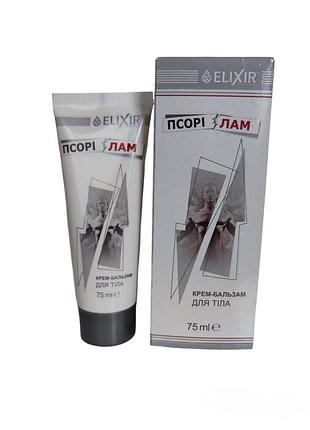 Крем – бальзам от псориаза «псорилам» 75 мл