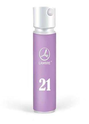 Lambre №21 (amor amor ) духи 1.2 мл , lambre group