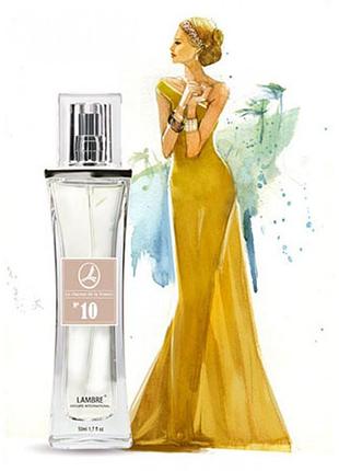 Lambre №10 (emporio ) духи 20мл