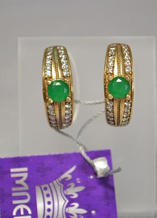 Сережки срібні з позолотою, смарагдами і цирконіями 925 проби.