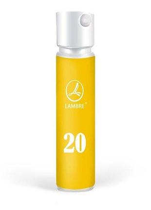 Lambre №20 (hugo) мужская туалетная вода 1.2 мл