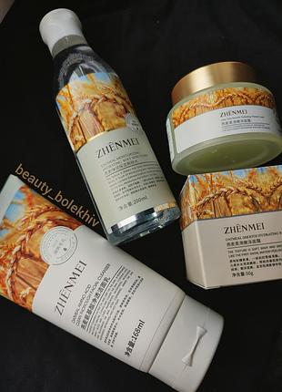 Набір для обличчя з екстрактом вівса 🌾