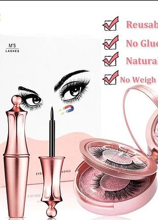 Набор магнитных ресниц (2 пары ) + магнитная подводка + пинцет