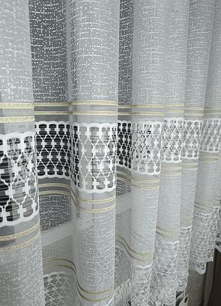 Кухонная тюль с золотистой полоской висота 2м, коротка гардина на кухню с узором , тюль кухня, тюль кухонная