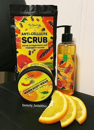 Антицилюлітний набір з гарячим обгортуванням top beauty 😍