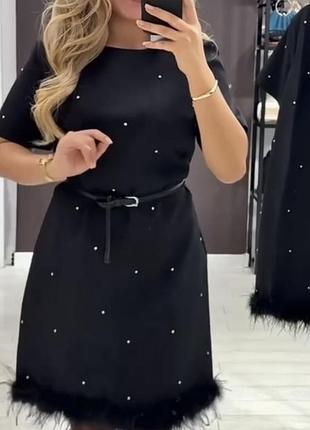 Святкова сукня з перлинами і пірʼям