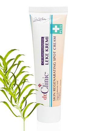 Крем dr.clinic против пигментации, 50 мл. отбеливающий эффект