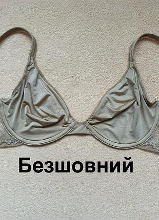 Бюстгалтер calvin klein 75b