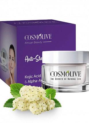 Поживний відбілюючий крем для обличчя cosmolive, 50 мл. сприяє розгладженню зморшок