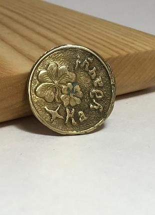 Монета сувенирная, монета из бронзы "на удачу", монета шуточная, монета металлическая, монета талисман