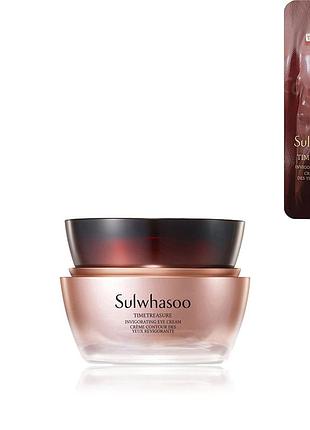 Sulwhasoo timetreasure invigorating eye cream/ питательный крем для кожи вокруг глаз 1 мл