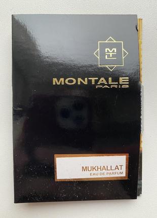 Нишевая парфюмерия montale
