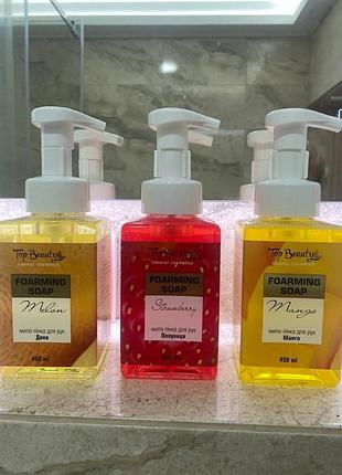 Мило-пінка для рук top beauty 450 мл диня 🍈