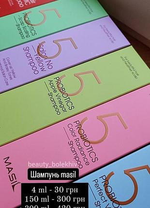 Шампунь для глибокого очищення шкіри голови masil 3 salon hair cmc shampoo глибоке очищення, 300 ml