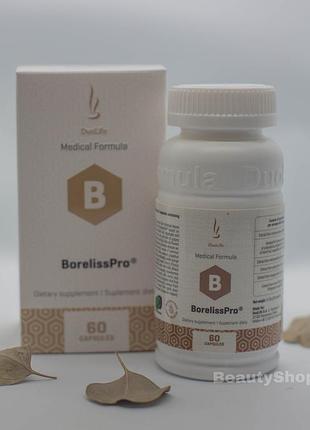 Проберелиос duolife borelisspro 60 шт - повышение иммунитета