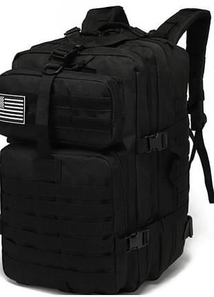 Рюкзак тактический tactical pro штурмовой рейдовый армейский 40л черный