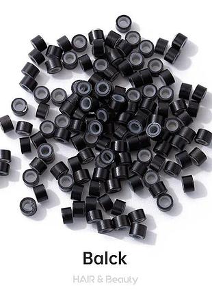 Микрокольца для наращивания волос с силиконом. 1 чёрный