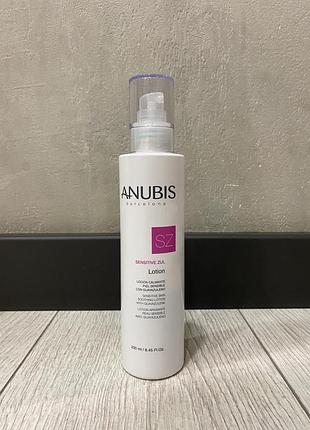 Лосьон для лица anubis sensitive zul lotion 250 ml
