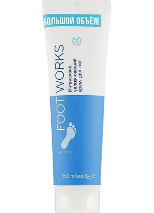 Акция! avon foot works, интенсивно увлажняющий крем дляног, 150 мл.99