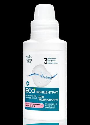 Eкоконцентрат натуральный кислородсодержащий для отбеливания (250мл)