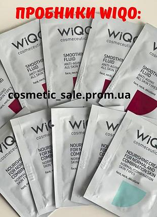 Wiqo набір пробників - 10 шт ( 5 шт флюїд+ 5 шт крем для нормальної шкіри)