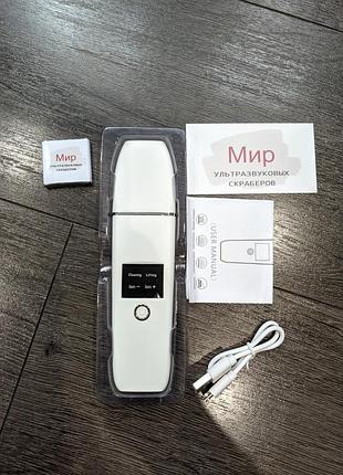 Ультразвуковой скрабер для чистки лица s9635gw13. новый. белый. акция!
