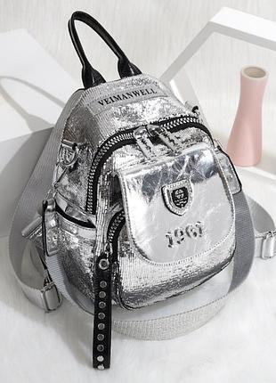 Рюкзак женский городской макрос 6329 9л серебристый