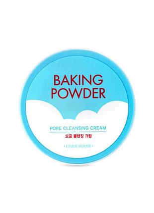 Крем для снятия макияжа и очищения пор etude house baking powder pore cleansing cream - 180 мл