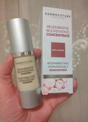 Омолоджуюча відновлююча концентрат-сироватка dermofuture, 30 мл