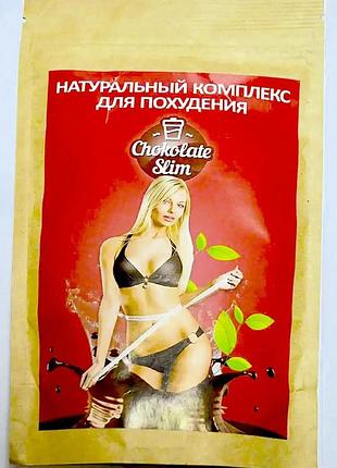 Chocolate slim - комплекс для похудения (чоклет слим)
