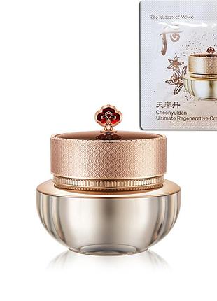 Восстанавливающий крем для лица the history of whoo cheonyuldan ultimate regenerative cream 1 ml