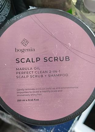 Скраб + шампунь для шкіри голови bogenia scalp scrub marula oil, 250 мл