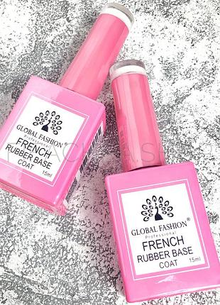 Каучуковая молочная база для ногтей global fashion french rubber base, 15 мл
