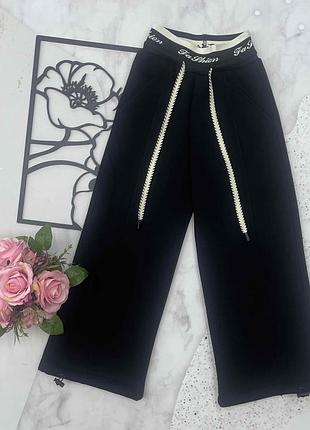 Теплі штани-палаццо для дівчинки 128, 134, 140, 146, 152 р.