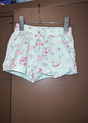 Шорты george