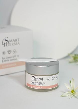 Осветляющий крем spf 15 «сияющий взгляд» smart 4 derm 30 мл