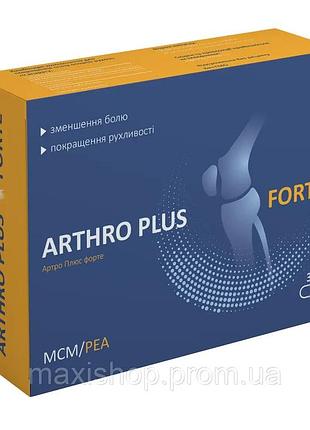 Arthro forte plus - комплекс для суставов. натуральный артро плюс форте