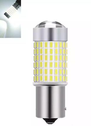 Светодиодная лампа т15 с линзой, одноконтактная, 144 smd 3014, белый 6500к , 12-24v, led , w21/5 вт, 1500 lm