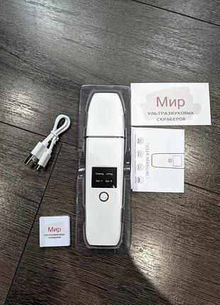 Ультразвуковой скрабер для чистки лица s9635gw12. новый. белый. акция!