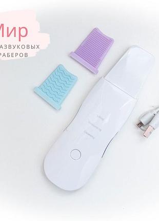 Скрабер для чистки лица pk574nfw4. новый. белый. распродажа!