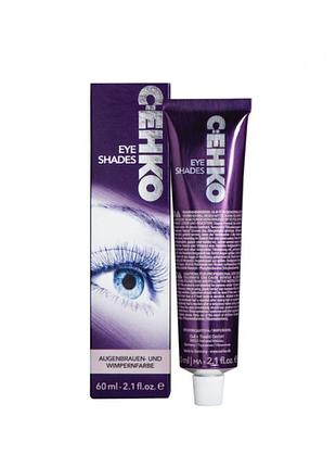 Краска для бровей и ресниц c:ehko eye shades светло-коричневый