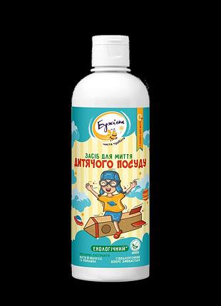 Средство для мытья детской посуды 500мл