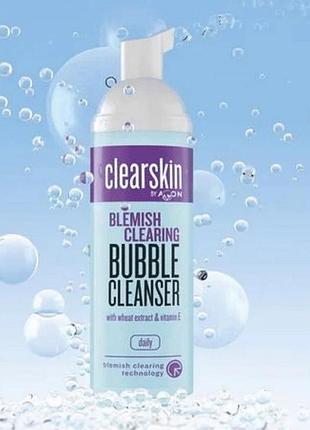 Avon очищувальна киснева пінка для обличчя з екстрактом пшениці і вітаміном е «для проблемної шкіри», 150 мл