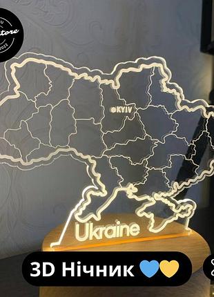 3d ночник/световая подставка на стол/карта украины