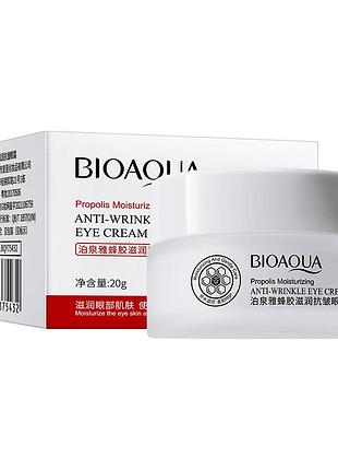 Крем навколо очей від зморшок із прополісом bioaqua propolis moisturizing anti-wrinkle eye cream
