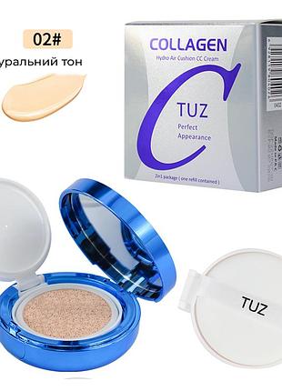 Кушон tuz collagen hydro air cushion cc cream 2в1 натуральный тон 12 мл + дополнительный контейнер 12 мл
