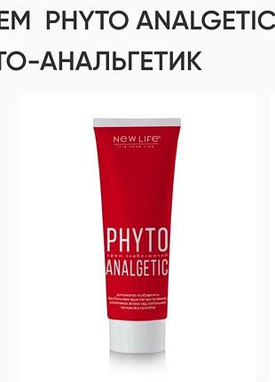 Крем фито-анальгетик. объем 80ml.new life, противовоспалительное действие, снимает напряжение, усталость,