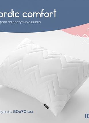 Подушка comfort nordic, тм ideia (70*70) 50*70