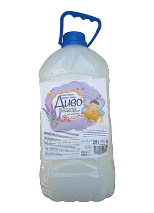 Крем-мыло жидкое с глицерином тм "диво" детское с ароматом лаванды объемом 5 литров