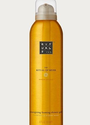 Rituals. гель – пена для душа "mehr". производство нидерландов. объем: 200 мл